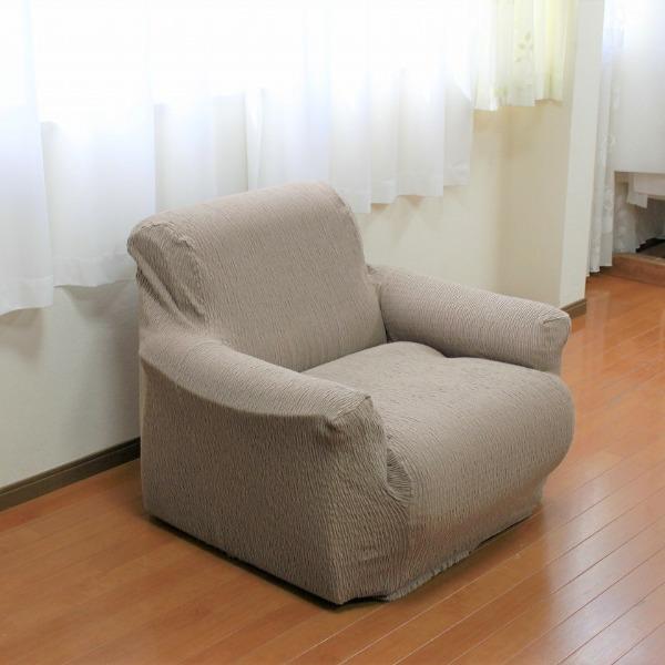ds-フィット ソファーカバー 幅60〜90cm用 1人掛け用 ベージュ 肘付き用 洗える 日本製 綿混素材 トリコ リビング ダイニング_1