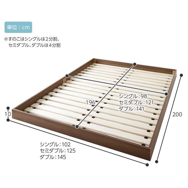 正規品保証 ds-ベッド 低床 ロータイプ すのこ 木製 コンパクト ヘッドレス シンプル モダン ナチュラル シングル ベッドフレームのみ