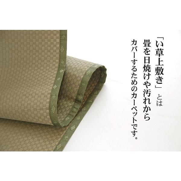 ds-い草 上敷き/ラグマット 〔団地間3畳 約170×255cm〕 長方形 市松柄 日本製 抗菌 防臭 消臭 調湿 空気清浄_2
