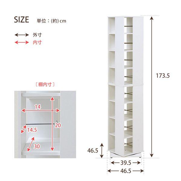 ブックシェルフ 本棚 約幅39.5cm×奥行39.5cm×高さ182cm ブラウン タワー型 回転コミックラック リビング ダイニングの画像