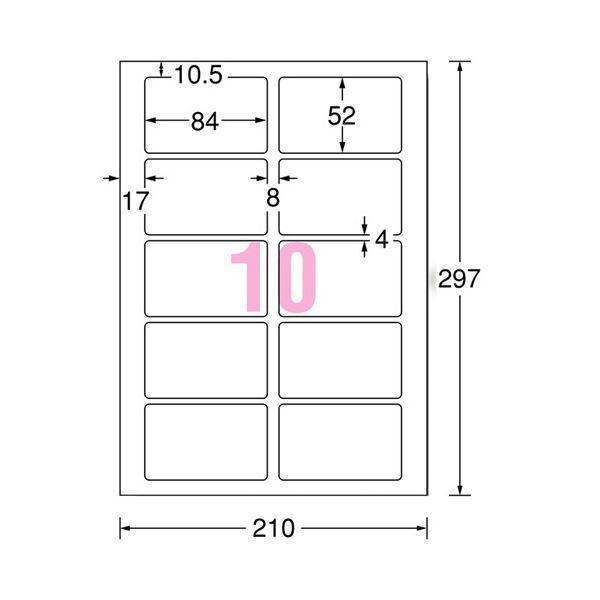 【テレビで話題】 ds-(まとめ）エーワン ラベルシール[プリンタ兼用]キレイにはがせるタイプ マット紙・ホワイト A4 10面 84×52mm 四辺余白付 角丸 312611冊(100シート)〔×3...