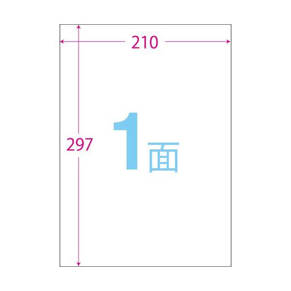 (まとめ）エーワン スーパーエコノミーシリーズプリンタ用ラベル A4 ノーカット 210×297mm L1AM500N 1箱(500シート)〔×3セット〕の画像
