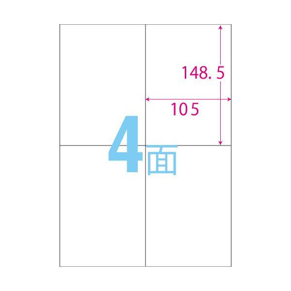 (まとめ）エーワン スーパーエコノミーシリーズプリンタ用ラベル A4 4面 105×148.5mm L4AM500N 1箱(500シート)〔×3セット〕の画像
