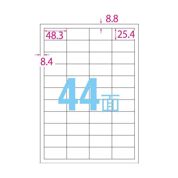 (まとめ）エーワン スーパーエコノミーシリーズプリンタ用ラベル A4 44面 48.3×25.4mm 四辺余白付 L44AM500N 1箱(500シート)〔×3セット〕の画像