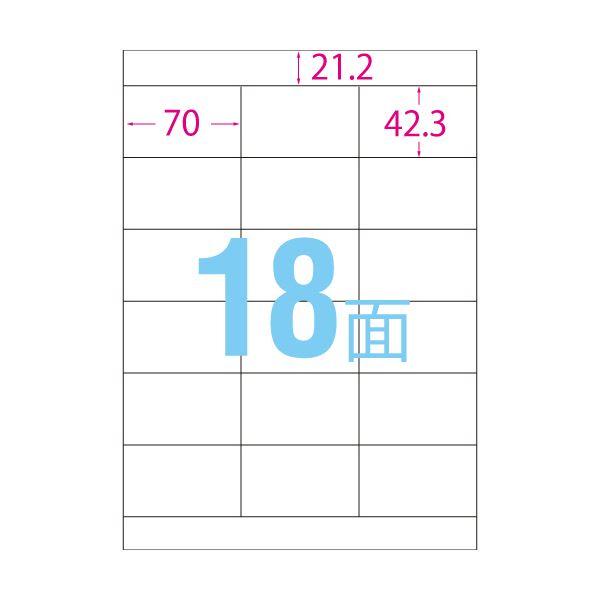 (まとめ）エーワン スーパーエコノミーシリーズプリンタ用ラベル A4 18面 70×42.3mm 上下余白付 L18AM500N 1箱(500シート)〔×3セット〕の画像