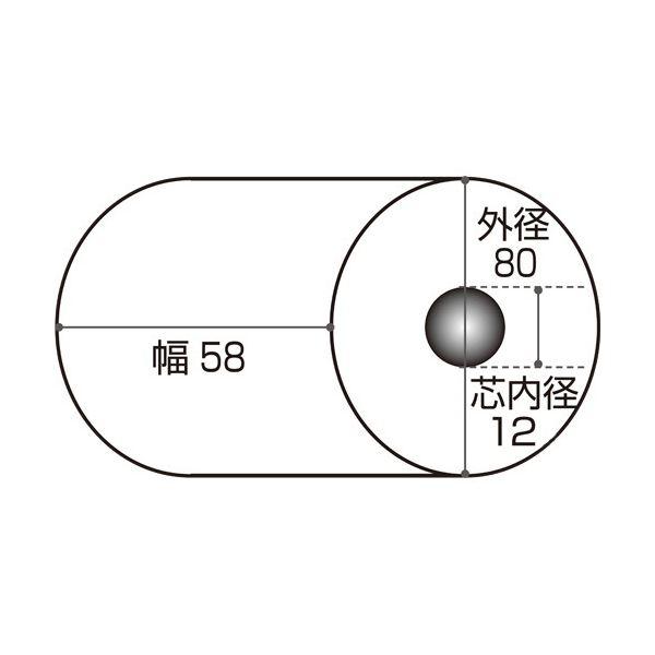 (まとめ）TANOSEE　感熱レジロール紙ノーマルタイプ　58×80×12mm　75μ　1セット(80巻:5巻×16パック)〔×3セット〕