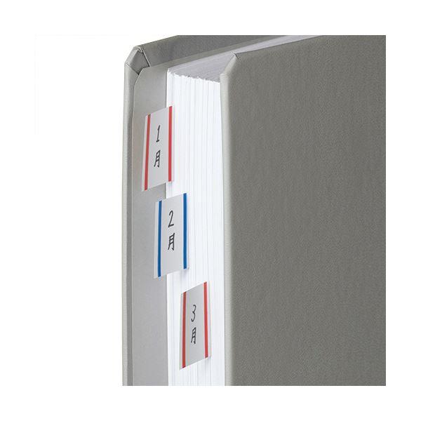 (まとめ) 3M ポストイット ジョーブ エコノパック インデックス（記入用） 44×23mm レッド・ブルー 6821-1-RB 1パック（20個：各色10個） 〔×5セット〕の画像