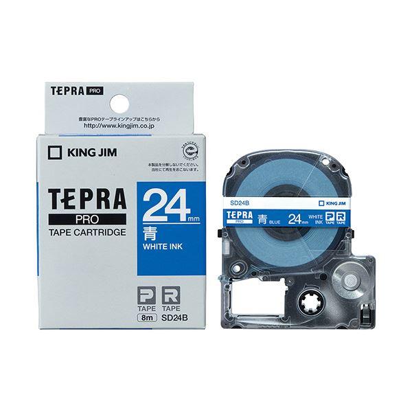 ds-(まとめ) キングジム テプラ PRO テープカートリッジ ビビッド 24mm 青／白文字 SD24B 1個 〔×10セット〕_2