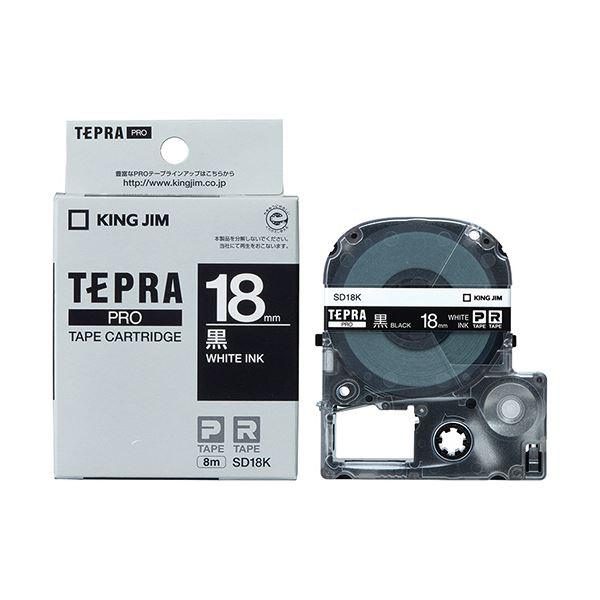 ds-(まとめ) キングジム テプラ PRO テープカートリッジ ビビッド 18mm 黒／白文字 SD18K 1個 〔×10セット〕_2