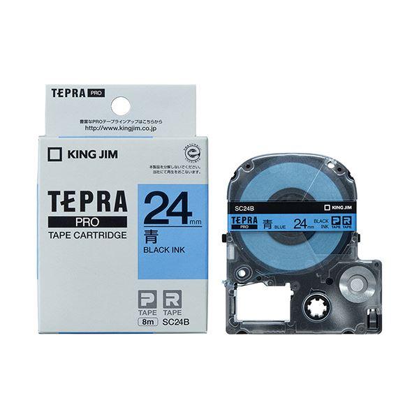 ds-(まとめ) キングジム テプラ PRO テープカートリッジ パステル 24mm 青／黒文字 SC24B 1個 〔×10セット〕_2