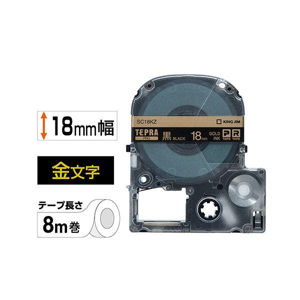 ds-(まとめ) キングジム テプラ PRO テープカートリッジ パステル 18mm 黒／金文字 SC18KZ 1個 〔×10セット〕_1