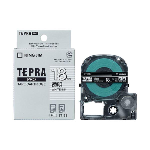 ds-(まとめ) キングジム テプラ PRO テープカートリッジ 18mm 透明／白文字 ST18S 1個 〔×10セット〕_2
