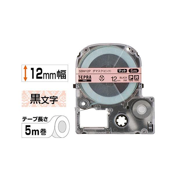 (まとめ) キングジム テプラ PROテープカートリッジ マットラベル 模様 12mm ダマスク(ピンク)/黒文字 SBM12P 1個 〔×10セット〕の画像
