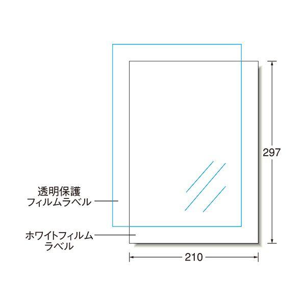 (まとめ) エーワン屋外でも使えるサインラベルシール[インクジェット]UVカット保護カバー付 光沢フィルム・ホワイト A4 ノーカット 320021冊(各3シート) 〔×...の画像