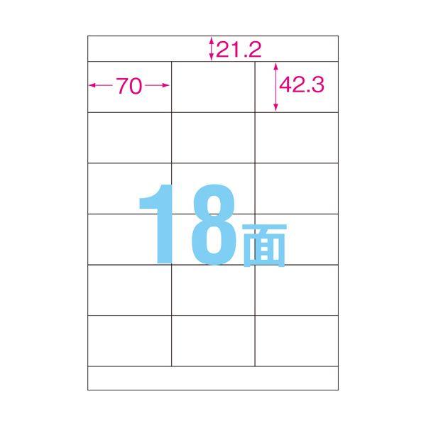 (まとめ) エーワン ラベルシール[プリンタ兼用]強粘着タイプ マット紙・ホワイト A4 18面 70×42.3mm 上下余白付 78318 1冊(18シート) 〔×10セット〕の画像