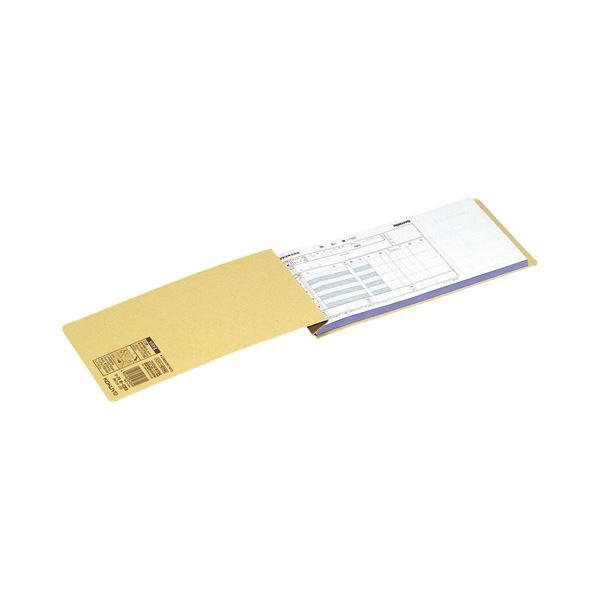 (まとめ) コクヨ 綴込表紙C クラフトタイプ 統一伝票用 2穴 業務用パック ツ-79 1パック（20組40枚） 〔×10セット〕の画像
