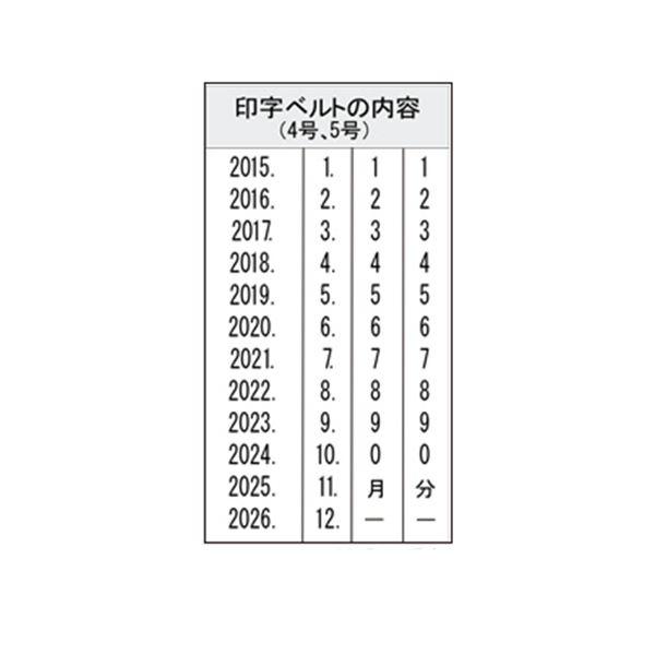 ds-(まとめ) シヤチハタ 回転ゴム印 エルゴグリップ 本西暦日付 5号 明朝体 NFH-5M 1個 〔×10セット〕_3