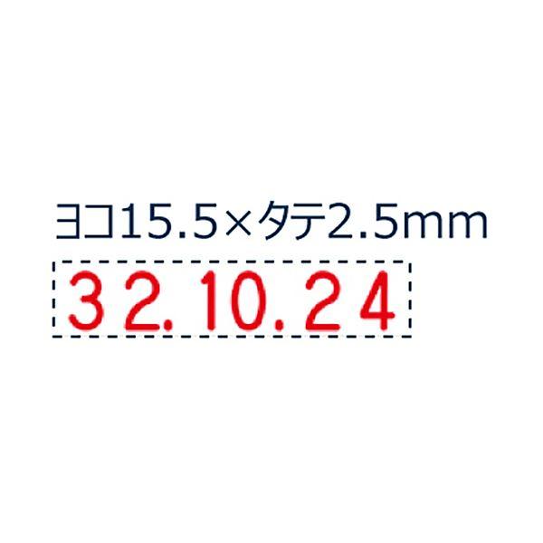 ds-(まとめ) シヤチハタ 回転ゴム印 エルゴグリップ欧文日付 6号 ゴシック体 NFD-6G 1個 〔×10セット〕_1