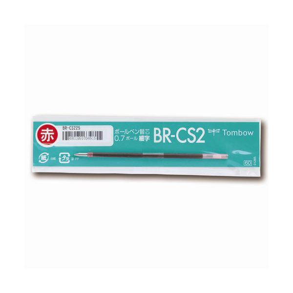 (まとめ) トンボ鉛筆 油性ボールペン替芯 CS2 0.7mm 赤 リポーターオブジェクトK3・K4用 BR-CS225 1セット(10本) 〔×30セット〕の画像