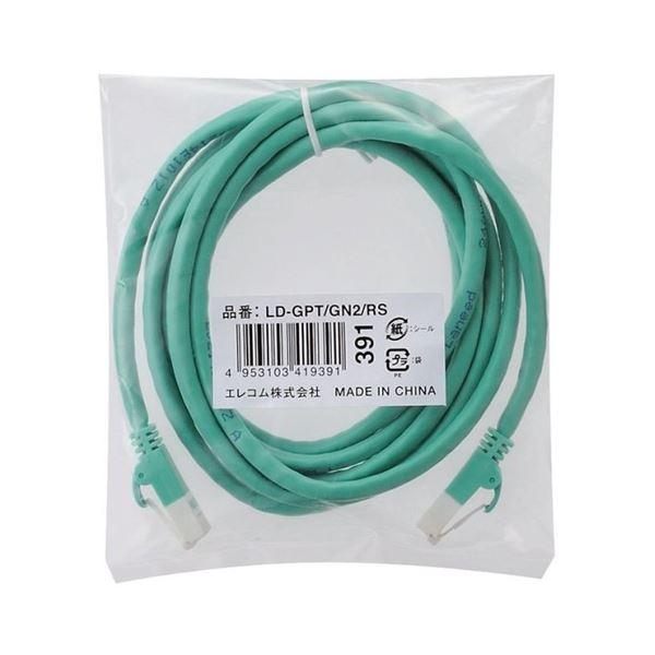 ds-(まとめ) エレコムCat6対応ツメ折れ防止LANケーブル グリーン 2m LD-GPT/GN2/RS 1本 〔×30セット〕_1