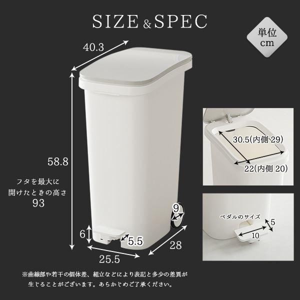 ds-モダン ダストボックス/ゴミ箱 〔シルバー〕 容量31L 幅約25.5cm ペダル式 キャスター フタ付き 日本製_2