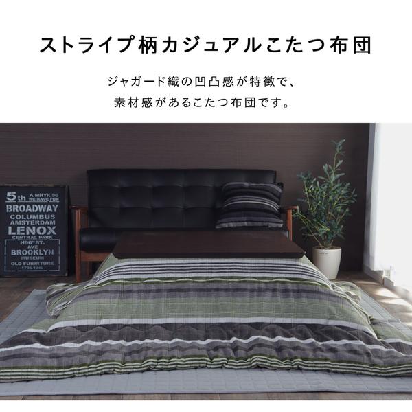 ds-こたつ布団 〔正方形 カジュアル ストライプ柄 レッド 約190×190cm〕 洗える 薄手 折りたたみ収納 〔リビング ダイニング〕_2