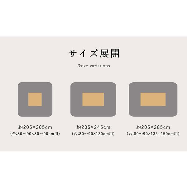 北欧調 こたつ布団/寝具 〔掛け単品 ネイビー 約205×245cm〕 長方形 洗える 軽量 東レ マッシュロン綿 〔リビング〕の画像