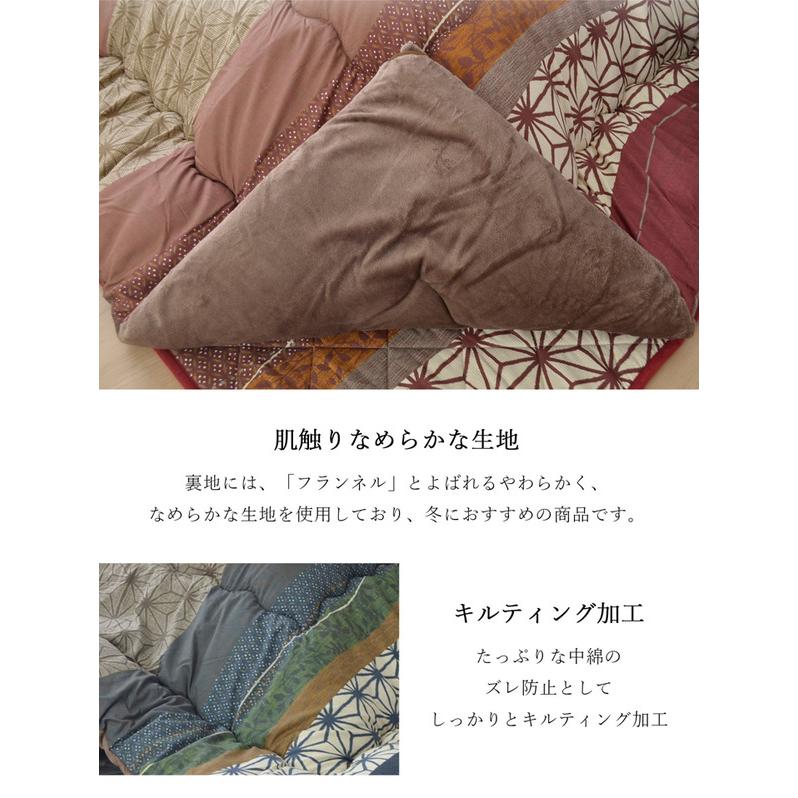北欧調 こたつ布団/寝具 〔掛け単品 ネイビー 約205×245cm〕 長方形 洗える 軽量 東レ マッシュロン綿 〔リビング〕の画像