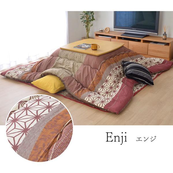北欧調 こたつ布団/寝具 〔掛け単品 ネイビー 約205×245cm〕 長方形 洗える 軽量 東レ マッシュロン綿 〔リビング〕の画像