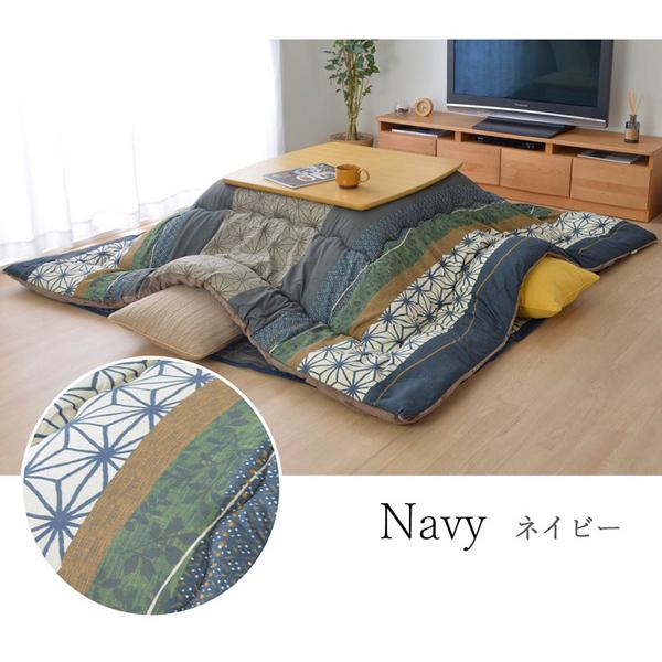 北欧調 こたつ布団/寝具 〔掛け単品 ネイビー 約205×245cm〕 長方形 洗える 軽量 東レ マッシュロン綿 〔リビング〕の画像
