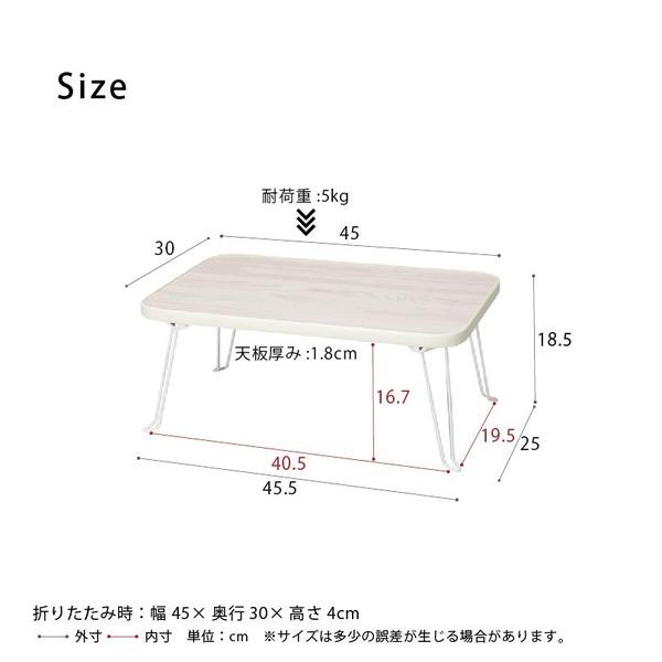 ds-〔10個セット 〕ハウステーブル(45) (ホワイト/白) 幅45cm×奥行30cm 折りたたみローテーブル 木目 軽量 コンパクト ミニ 業務用 完成品 NK-45_5