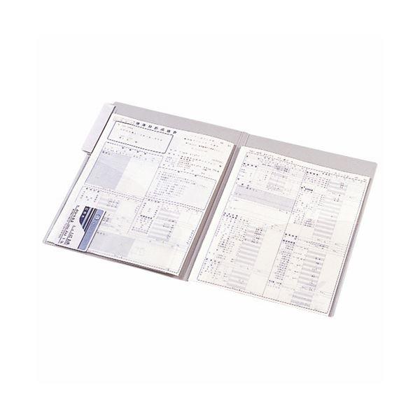 ライオン事務器 カルテフォルダー両面ポケット タテインデックス A4タテ KF-2PT-50P 1パック（50冊）の画像