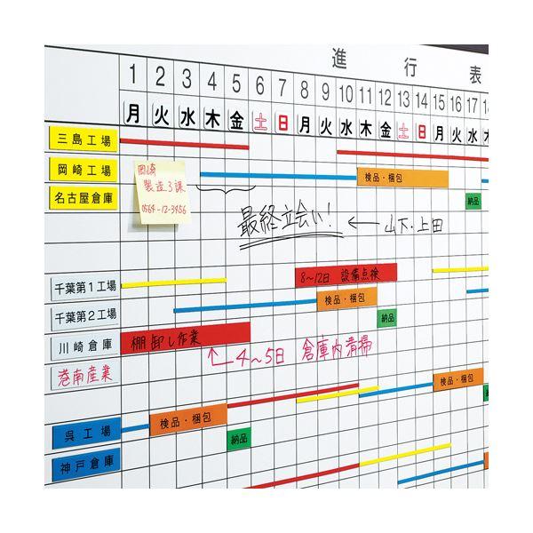 ds-コクヨ マグネットシート（スリムカラー）25×1000mm 緑 マク-307NG 1セット（10本）_2