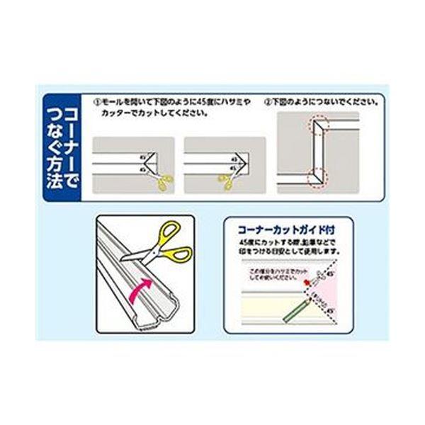 ds-（まとめ）ELPA 切れるモール ミニ 1m テープ付 ホワイト MH-CT01H（W）1本〔×50セット〕_2