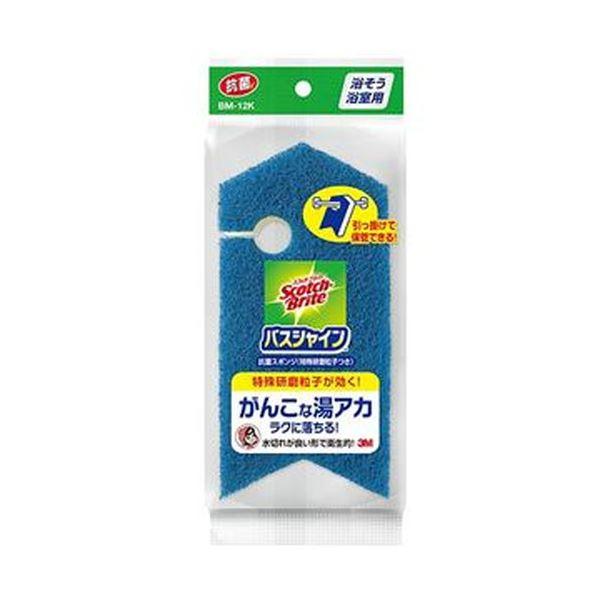 ds-（まとめ）3M スコッチ・ブライト バスシャイン抗菌スポンジ 1個〔×20セット〕_1