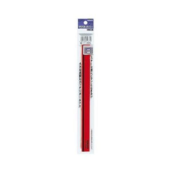 （まとめ）コクヨ マグネットバーW18×H8×L250mm 赤 マク-202NR 1セット（10個）〔×3セット〕の画像