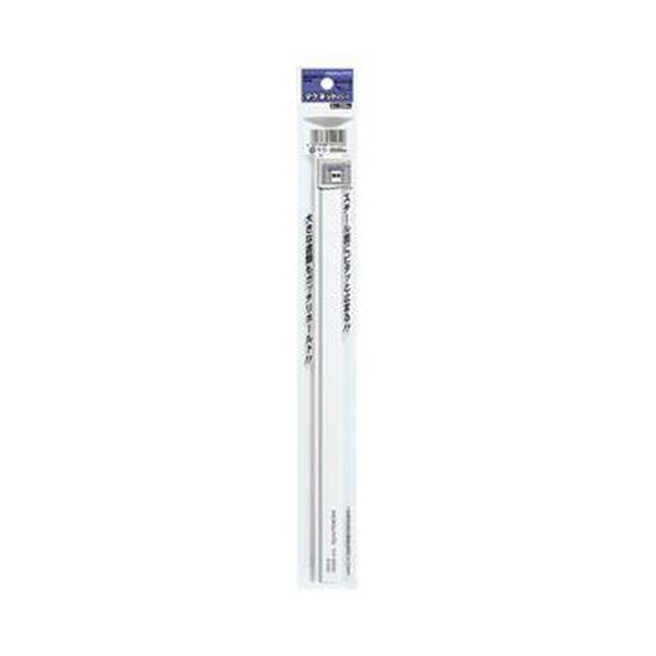 （まとめ）コクヨ マグネットバーW18×H8×L300mm 白 マク-203NW 1セット（10個）〔×3セット〕の画像