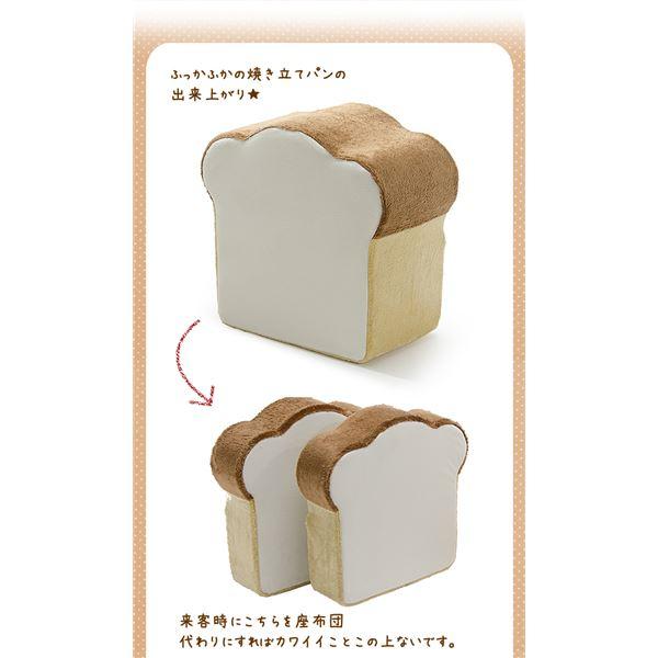食パン BIG クッション 〔2枚切り〕 幅505×奥行510×高さ290mm 日本製 ウレタンフォーム 〔リビング ダイニング〕の画像