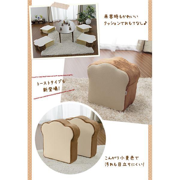 トースト BIG クッション 〔2枚切り ブラウン〕 幅505×奥行510×高さ290mm 日本製 ウレタンフォーム 〔リビング〕の画像