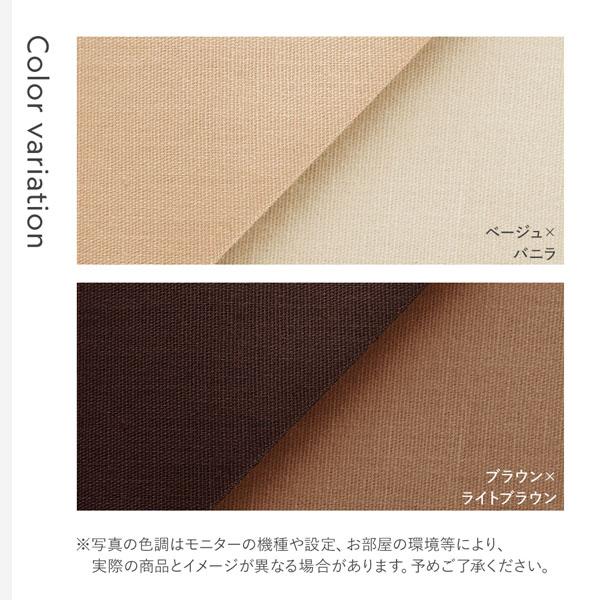 ds-寝具カバー セット ダブル 4点 掛け布団カバー 敷き布団カバー 枕カバー 2枚 ブラウン×ライトブラウン 日本製 寝具_12
