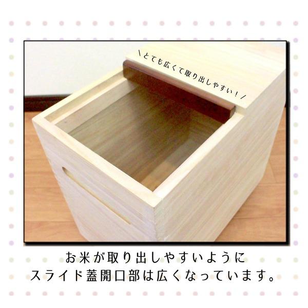 ds-米びつ ライスストッカー 30kg用 約幅30cm 木製 桐製 マス付き 完成品 キッチン 台所 ダイニング_3