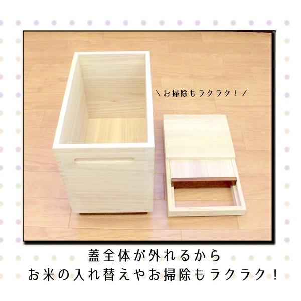 ds-米びつ ライスストッカー 30kg用 約幅30cm 木製 桐製 マス付き 完成品 キッチン 台所 ダイニング_4