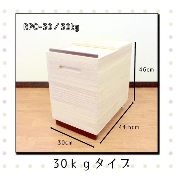 ds-米びつ ライスストッカー 30kg用 約幅30cm 木製 桐製 マス付き 完成品 キッチン 台所 ダイニング_5