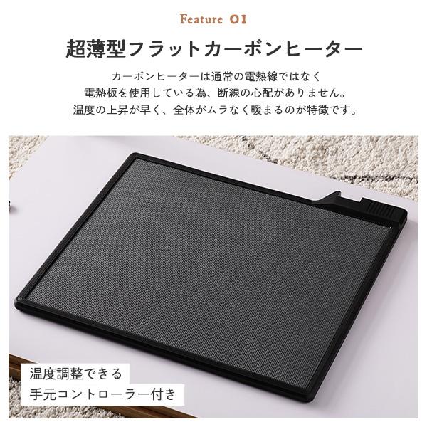 こたつテーブル ローテーブル 幅105cm ナチュラル 長方形 超薄型 フラットヒーター 木製 脚付き 軽量 オールシーズン 組立品の画像