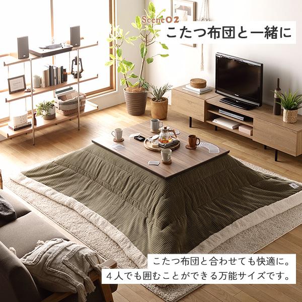 こたつテーブル ローテーブル 幅105cm ナチュラル 長方形 超薄型 フラットヒーター 木製 脚付き 軽量 オールシーズン 組立品の画像