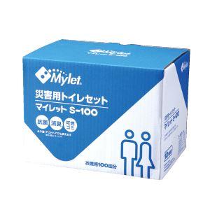 コンパクト 仮設トイレ/簡易トイレ マイペール・レスキューテント・S-100 『マイレット 災害用テントセット RM-100』