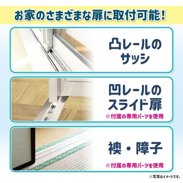 L型ペットスルーもん 小型犬 猫用 ペットドアー PTG-L2200 〔ベージュ〕〔代引不可〕 L型ペットスルーもん 小型犬 猫用 ペットドアー PTG L2200