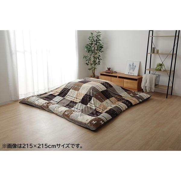 ds-ギャッベ柄 こたつ布団カバー 単品 〔ノルディック ブラウン 約215×295cm〕 長方形 洗える こたつ布団別売 〔リビング〕_12