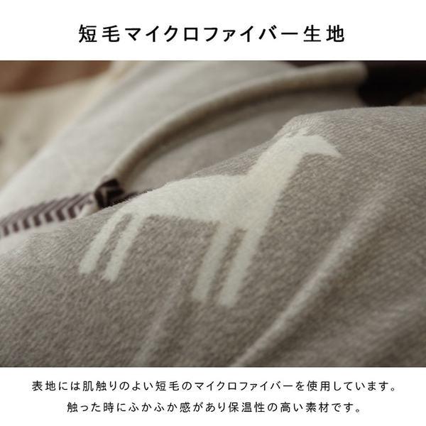 ds-ギャッベ柄 こたつ布団カバー 単品 〔ノルディック ブラウン 約215×295cm〕 長方形 洗える こたつ布団別売 〔リビング〕_3