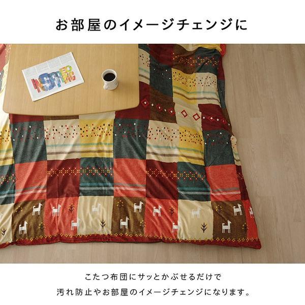 ds-ギャッベ柄 こたつ布団カバー 単品 〔ノルディック ブラウン 約215×295cm〕 長方形 洗える こたつ布団別売 〔リビング〕_4